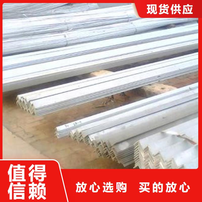 角钢批发品类齐全