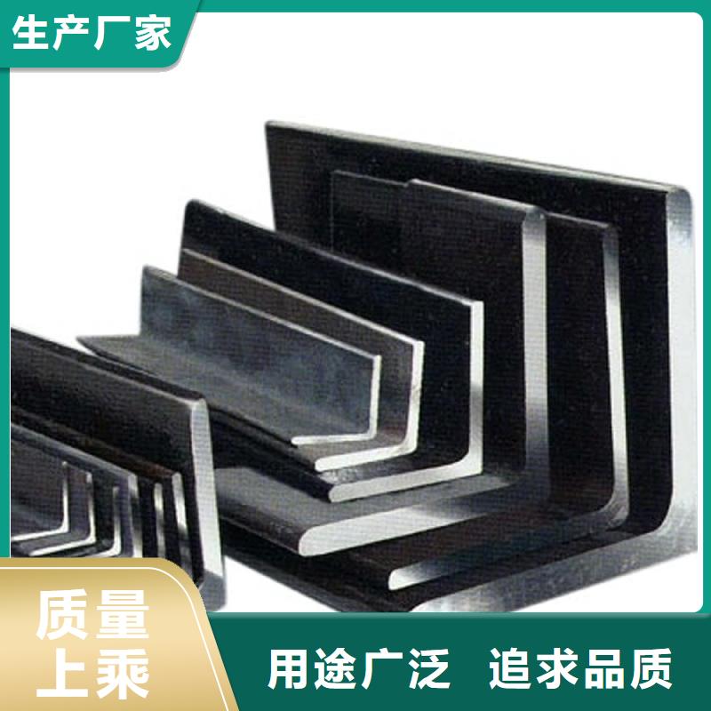 角钢质量放心