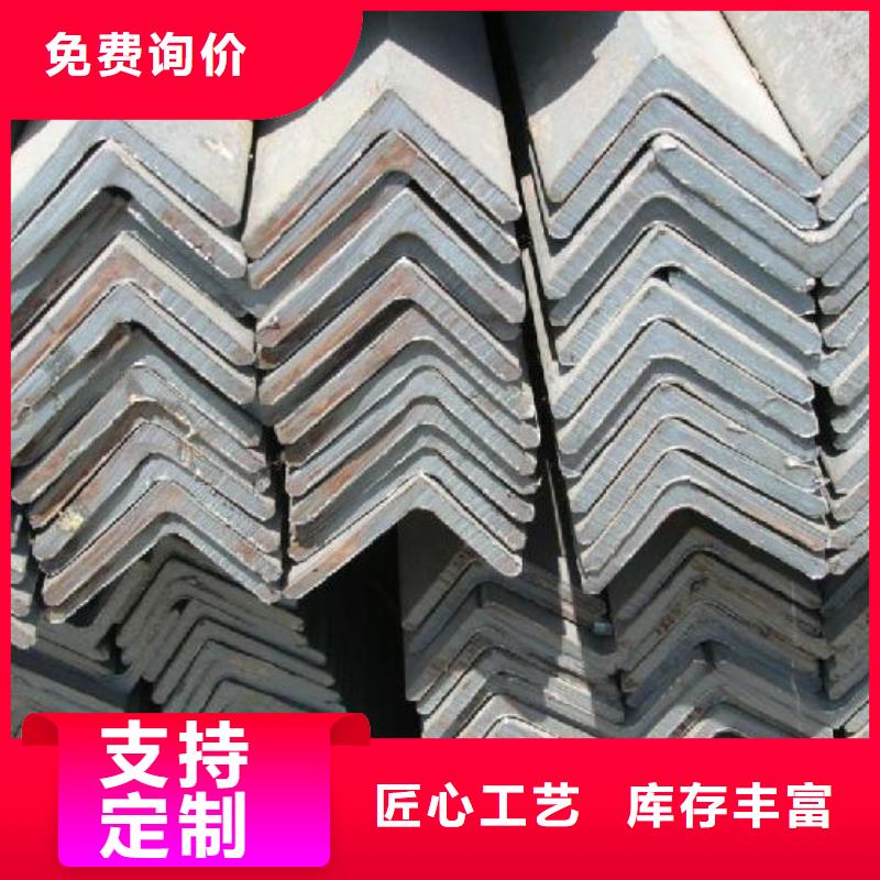 保质保量：角钢可零售可批发
