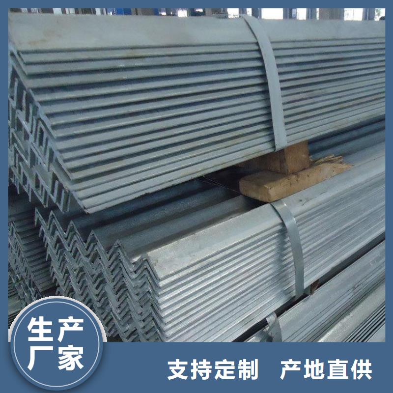 角钢定制-不另行收费