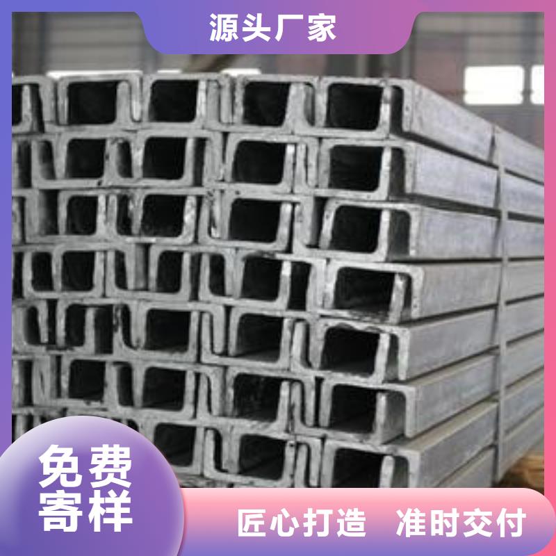 槽钢实体厂家