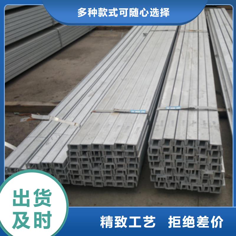 多年专注槽钢生产的厂家严谨工艺