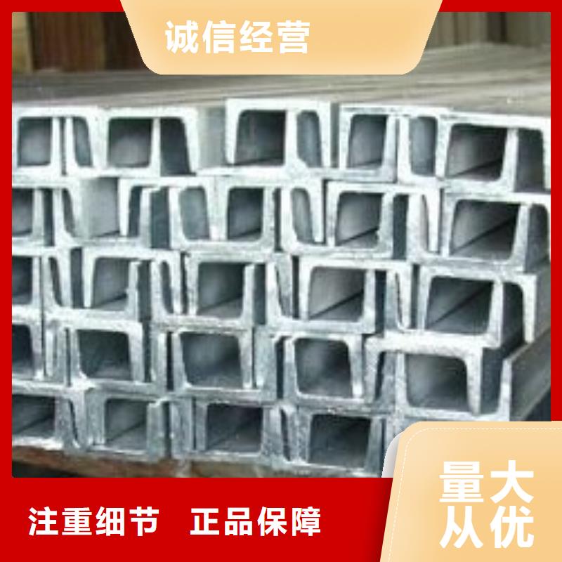 槽钢承接公司