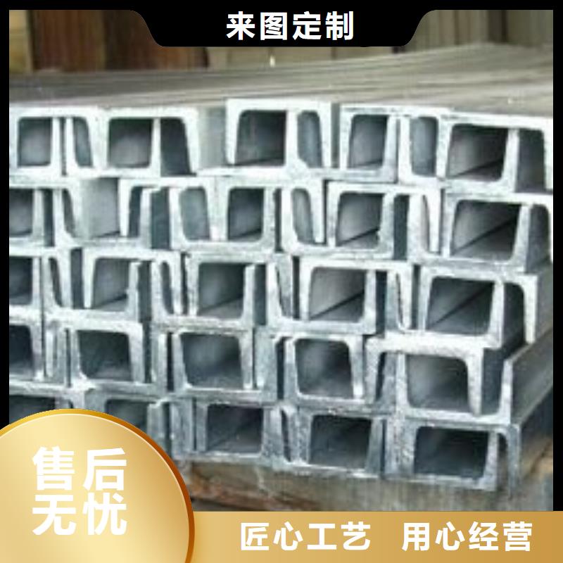 槽钢-实力企业