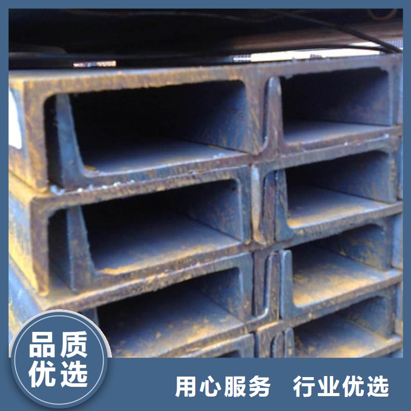 槽钢规格材质
