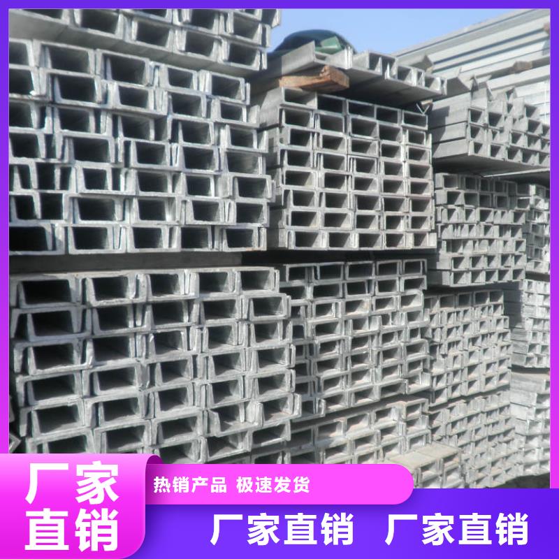 实力雄厚的槽钢供货商当地货源