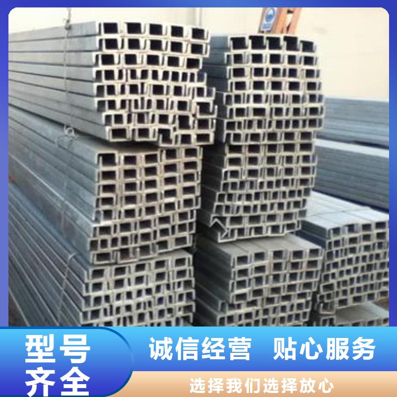 槽钢_量大从优同城公司
