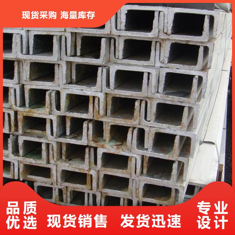 槽钢-实力商家