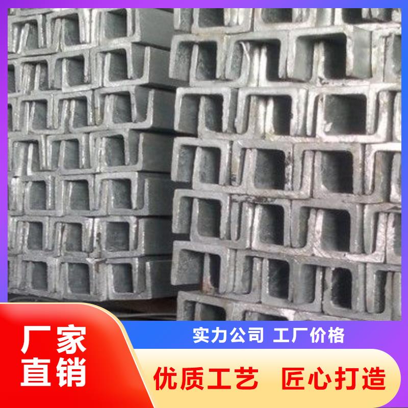槽钢工厂货源品质过硬