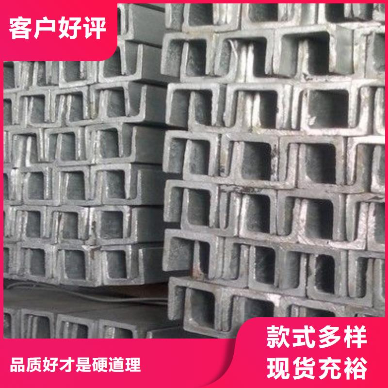 值得信赖的槽钢经销商