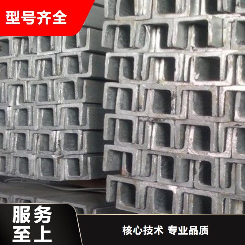 槽钢施工队伍