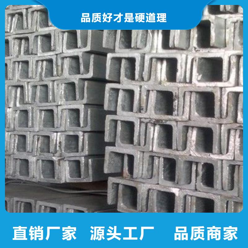 采购槽钢必看-高性价比按需定制