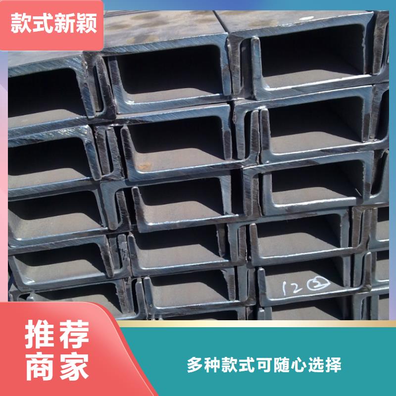 槽钢生产厂家欢迎致电实体诚信厂家