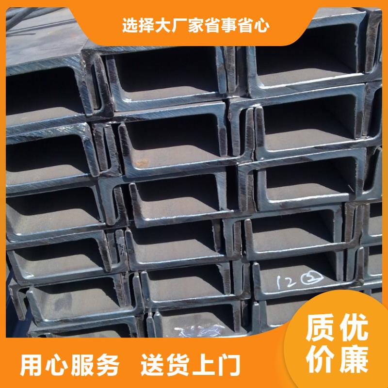 槽钢企业-可接急单订制批发