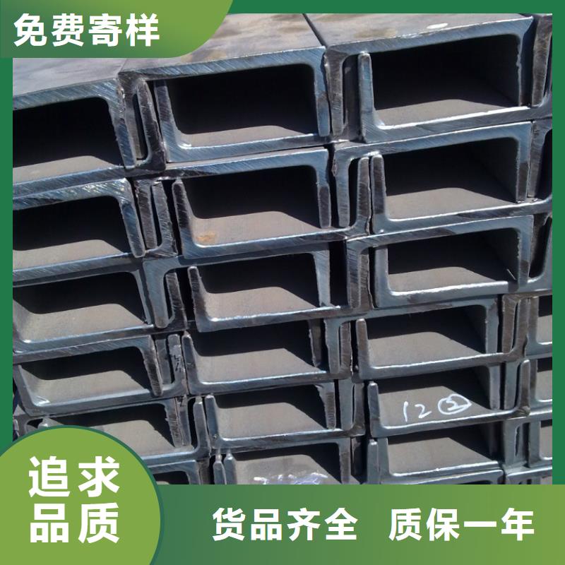 多年专注槽钢生产的厂家研发生产销售