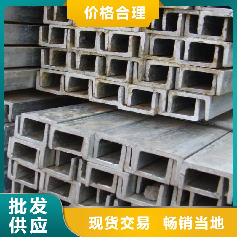 的槽钢厂家优选原材