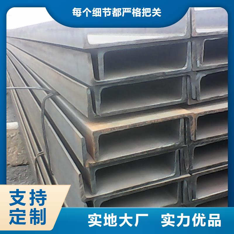 槽钢定制批发同城公司