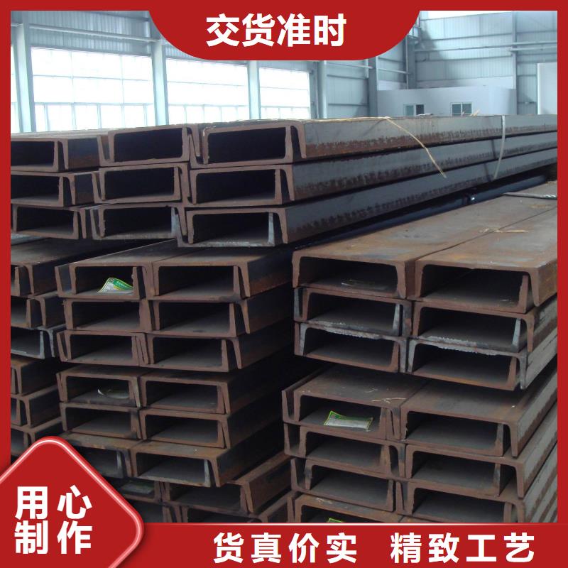 槽钢-实业厂家工艺层层把关