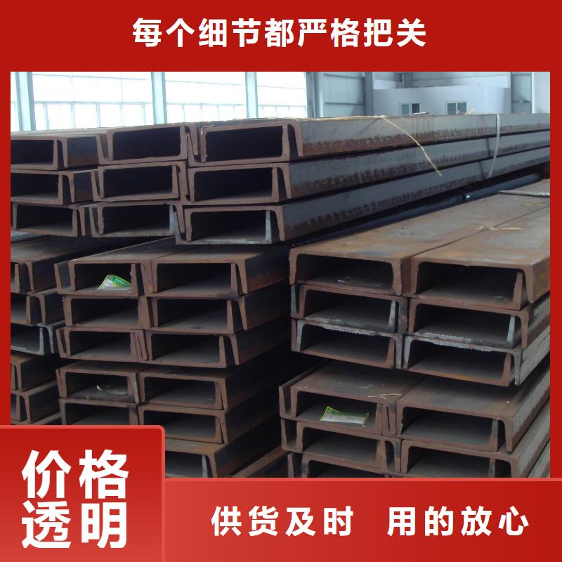 槽钢实体厂家质量有保障客户信赖的厂家