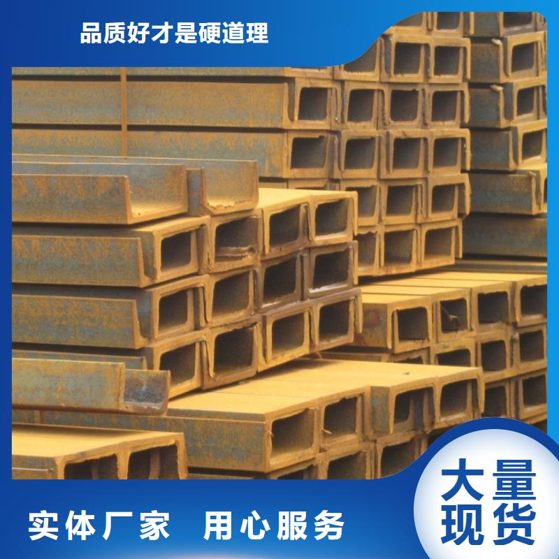 槽钢源头厂商