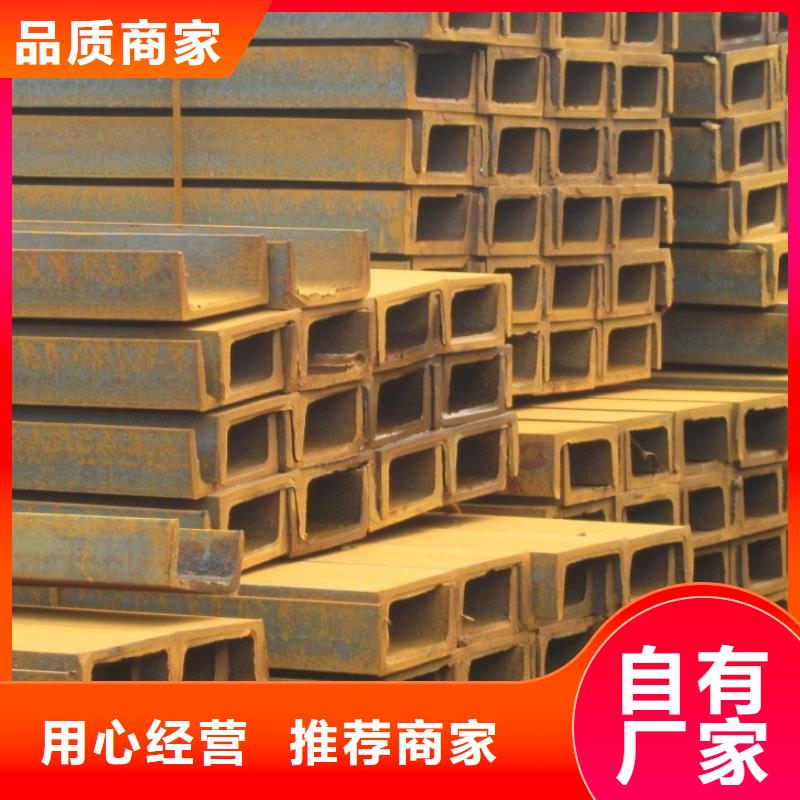 槽钢优选企业精选厂家好货
