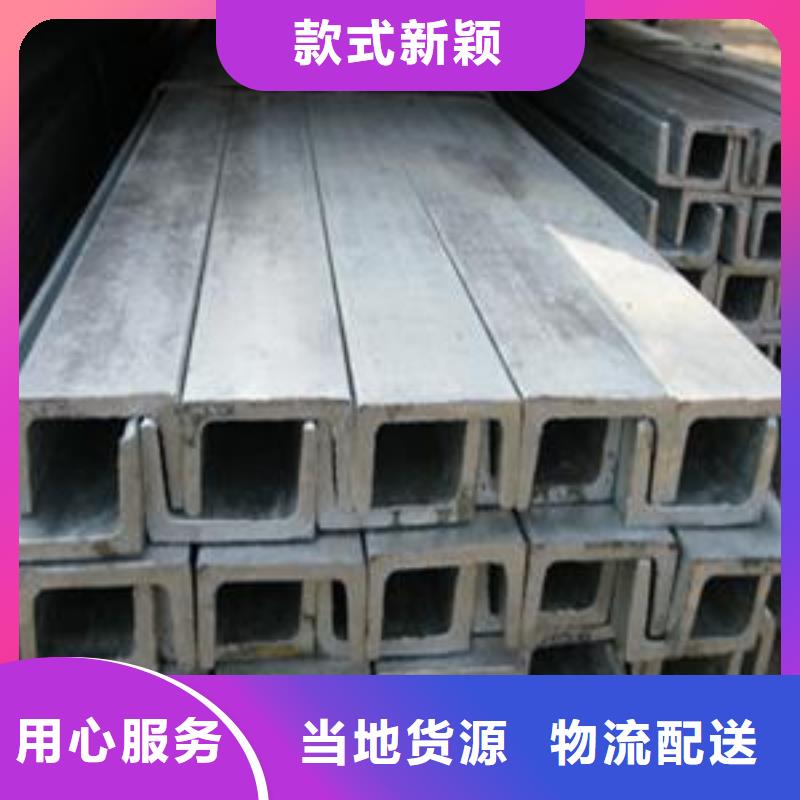 槽钢订制量大从优