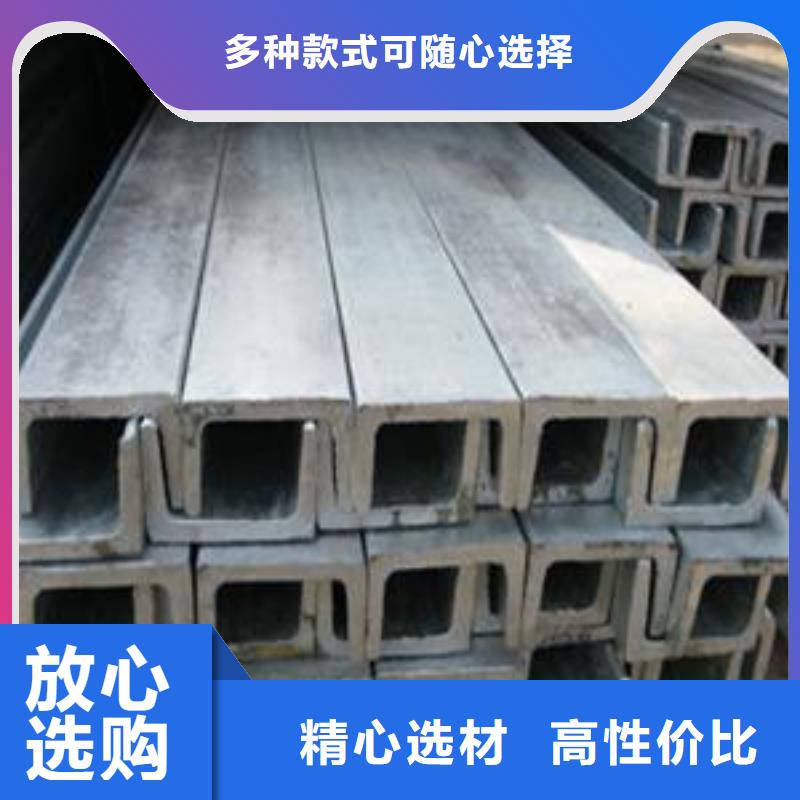 为您提供槽钢厂家同城厂家