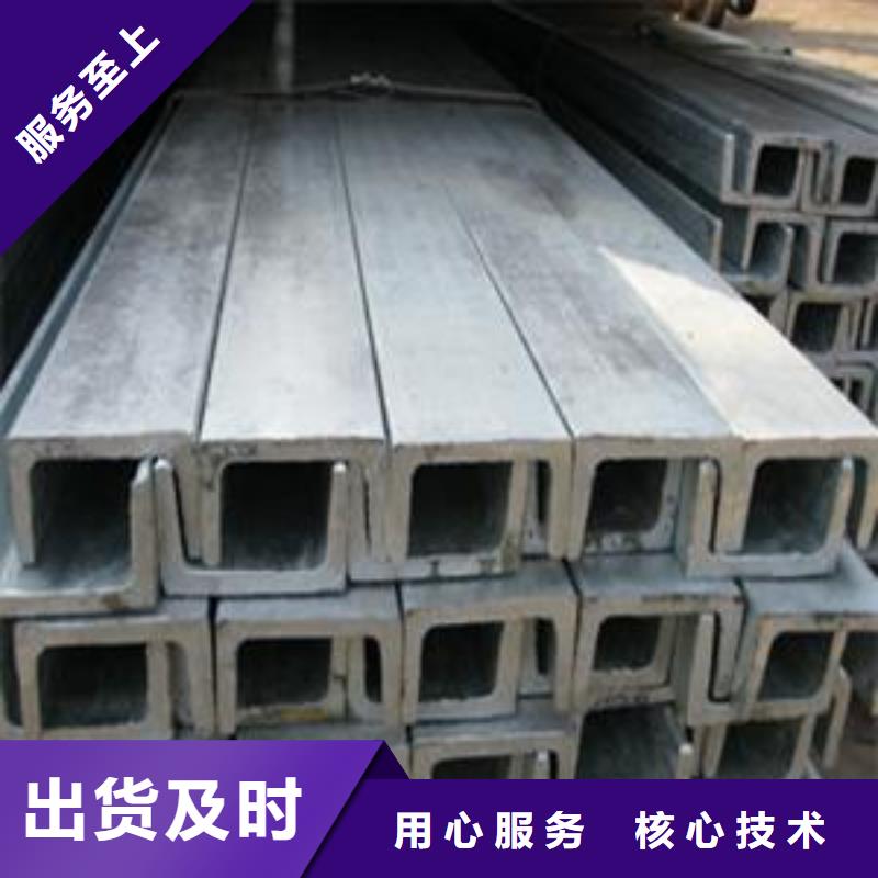 发货速度快的槽钢经销商