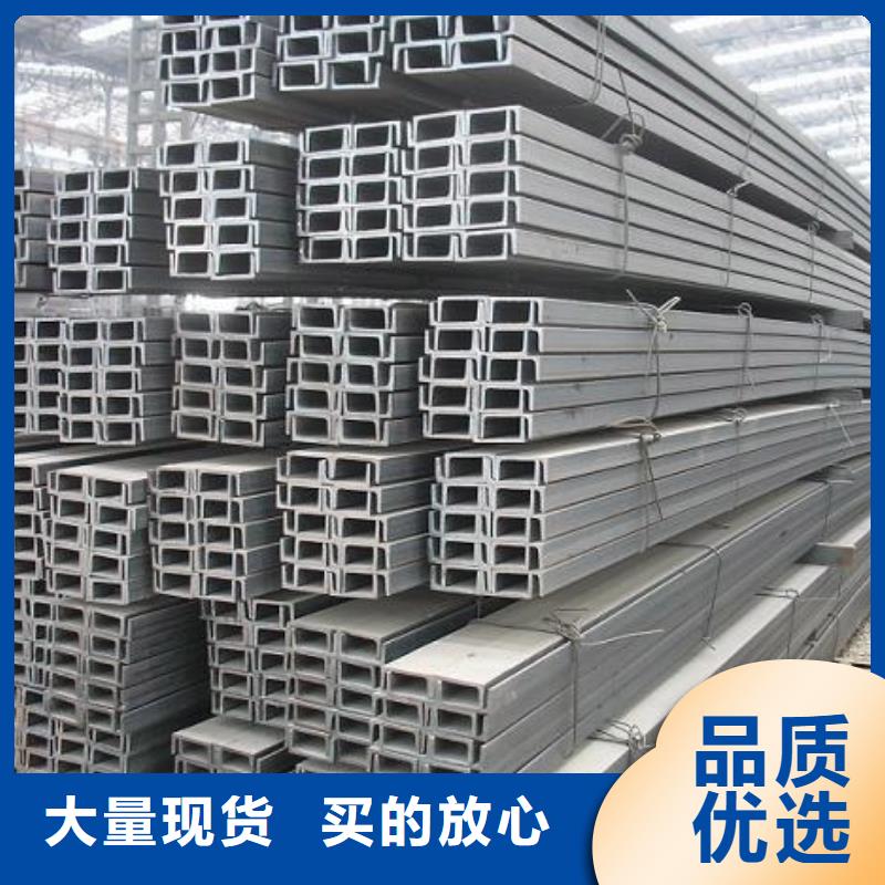 槽钢承接公司