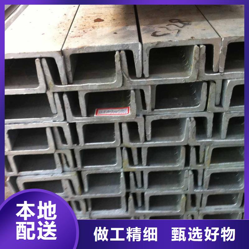 #槽钢#-价格低现货批发