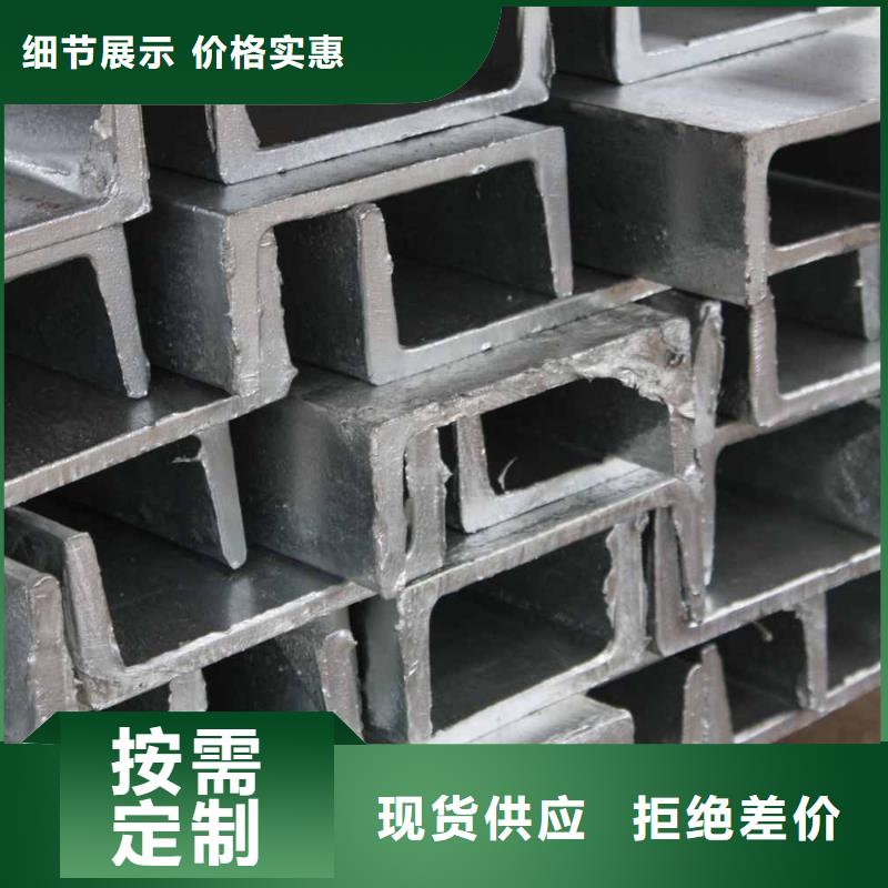 槽钢规格尺寸