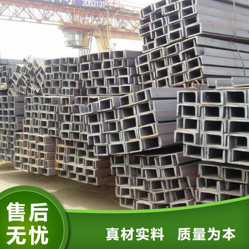 性价比高的槽钢经销商厂家直营