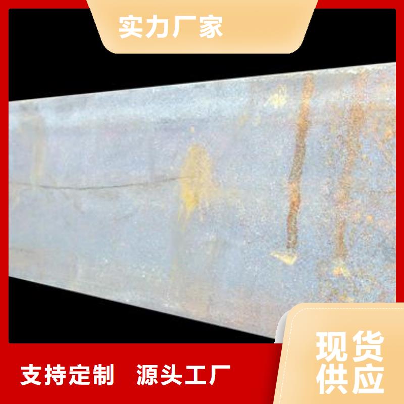 支持定制的槽钢基地
