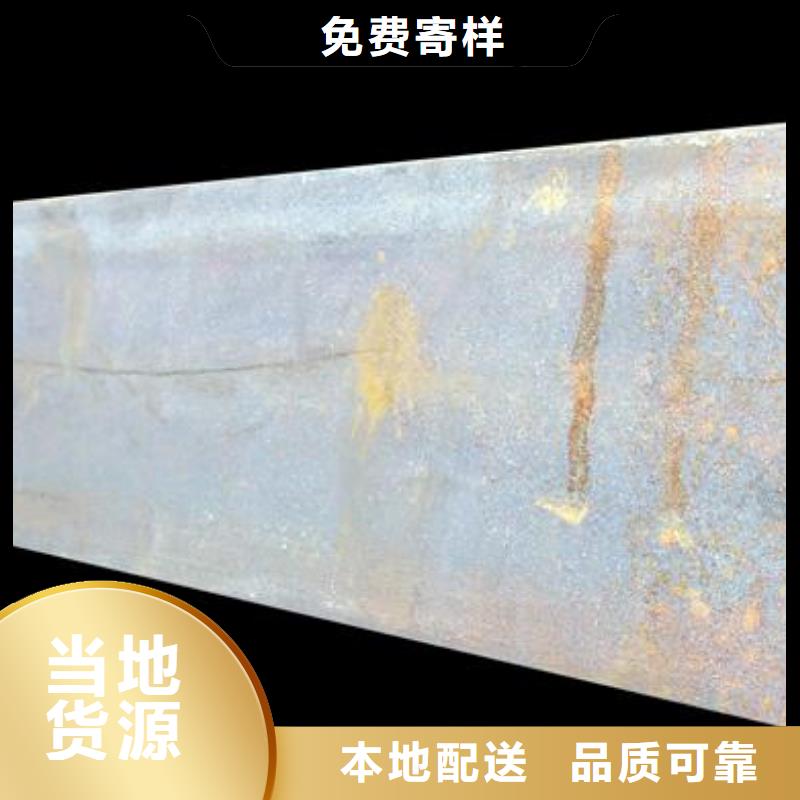 生产槽钢的批发商