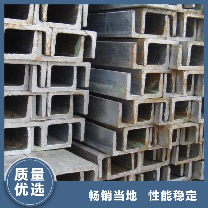 槽钢-槽钢质优价廉同城生产厂家