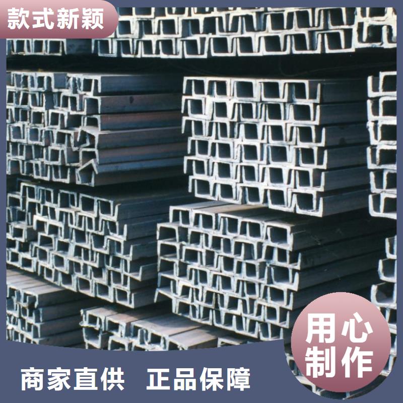 规格全的槽钢供货商厂家大量现货