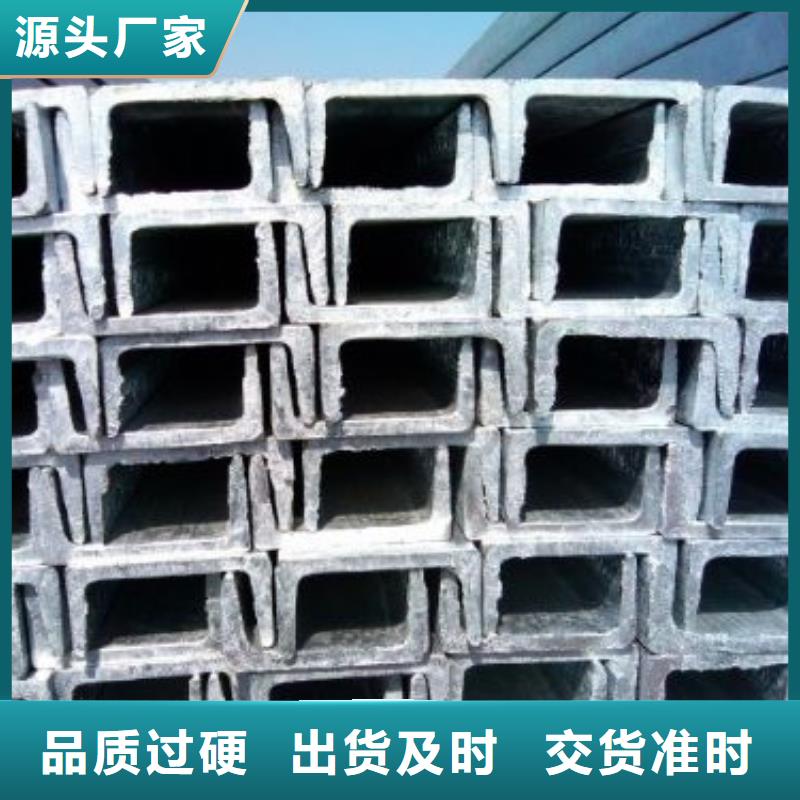 槽钢设备生产厂家同城货源
