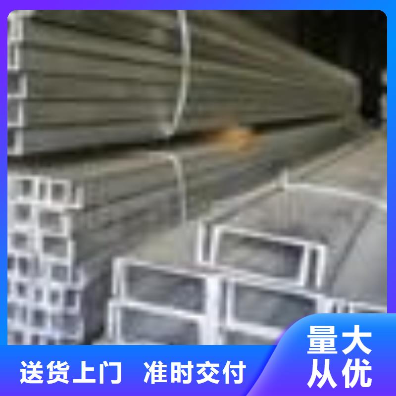 有现货的槽钢批发商