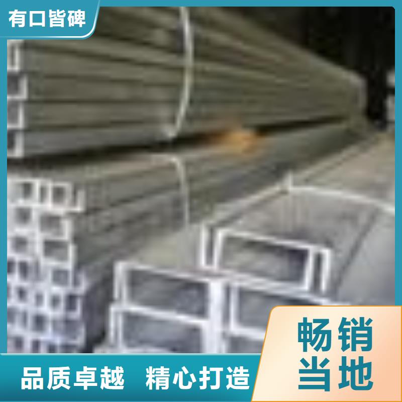 槽钢多种规格