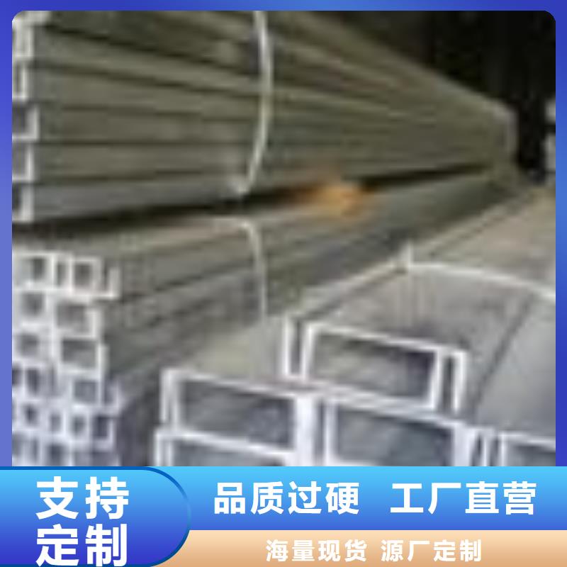 槽钢-薄利多销