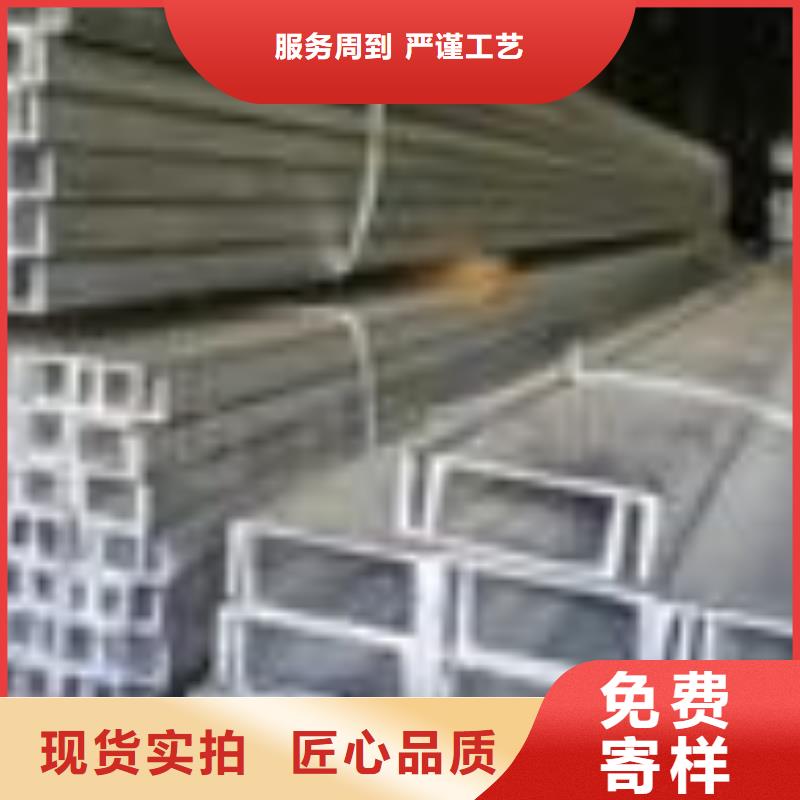 生产槽钢的批发商