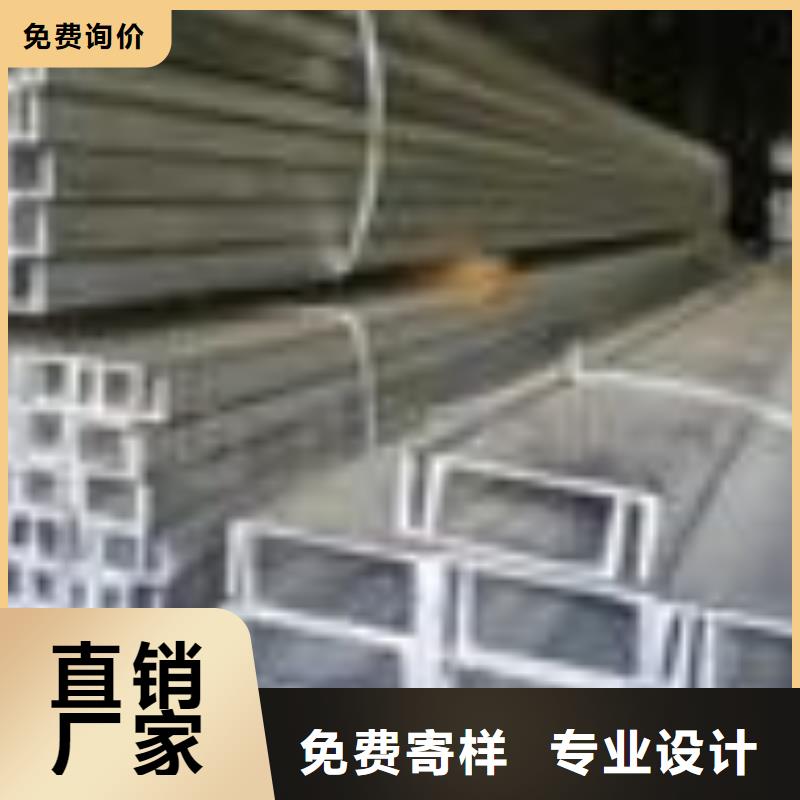 槽钢质量稳妥
