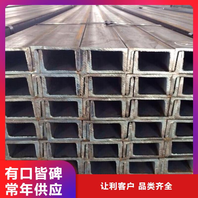 生产槽钢的批发商