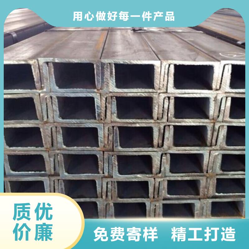 咨询槽钢厂家