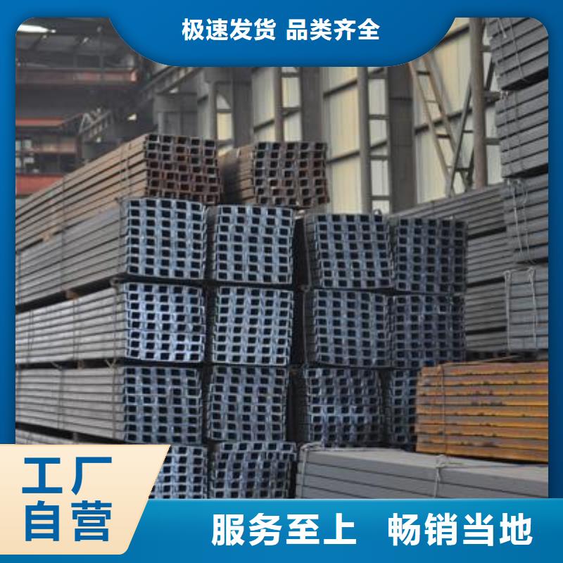 有现货的槽钢批发商