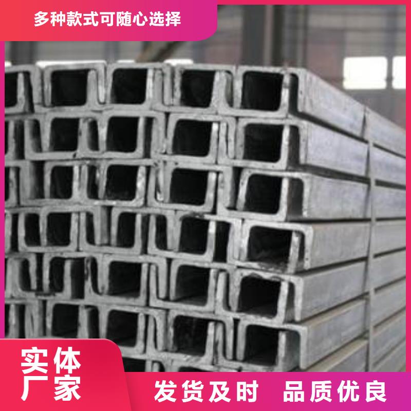 槽钢市场价格