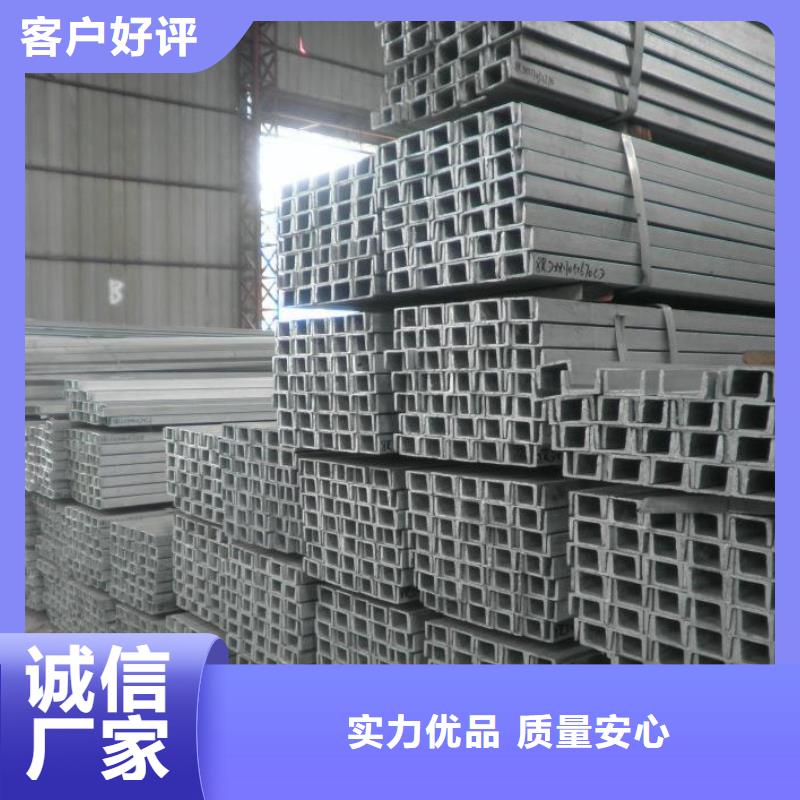 槽钢承接公司