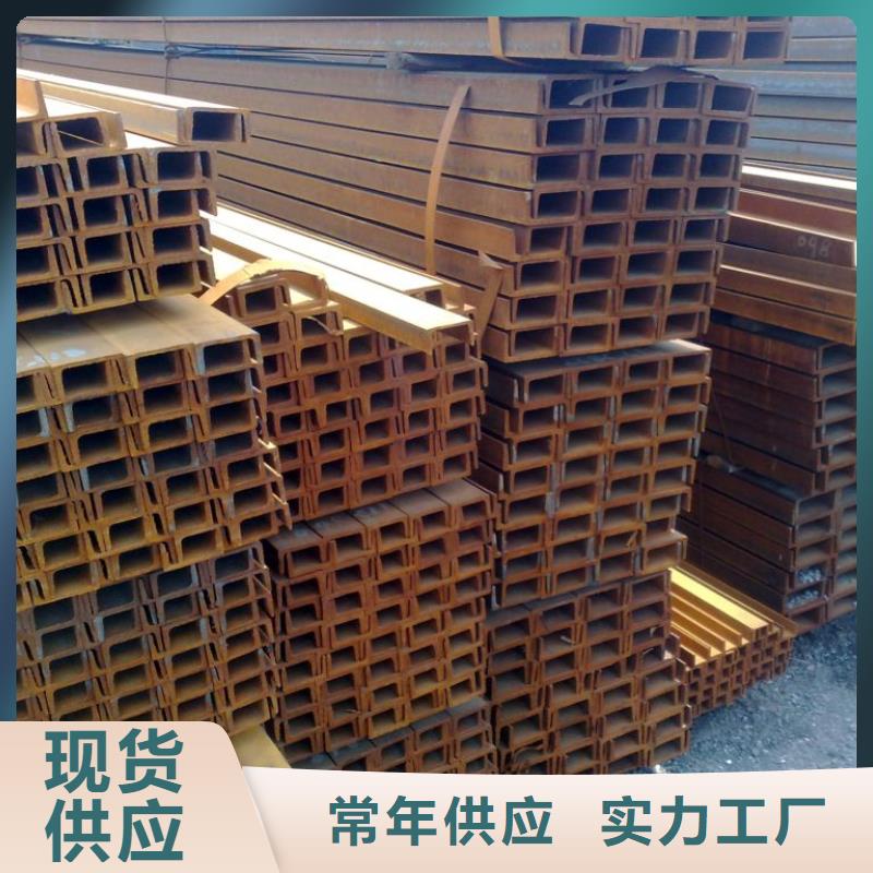 槽钢市场价格