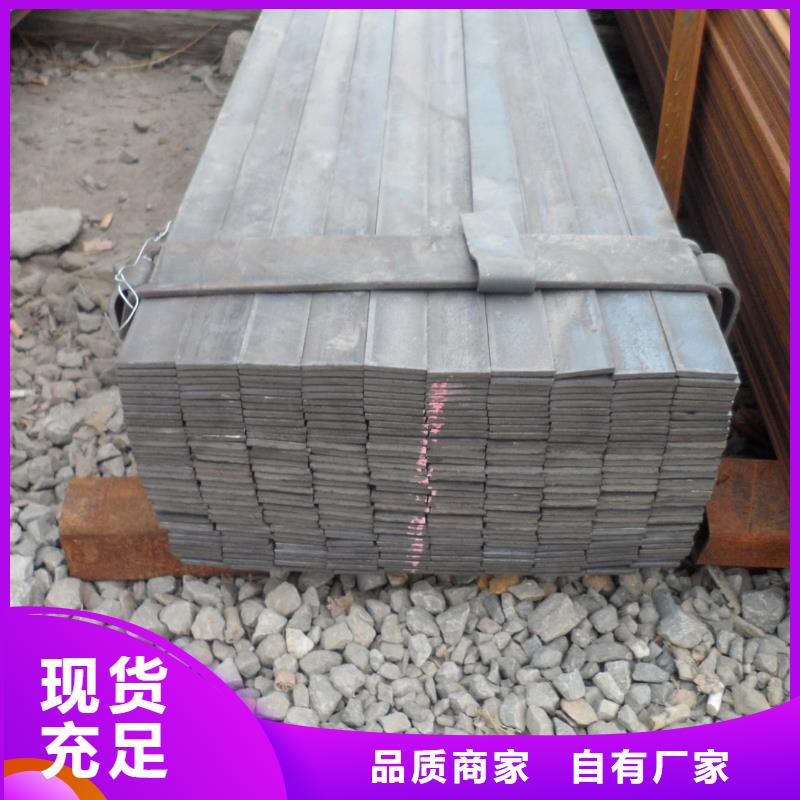 有现货的扁钢厂家供货及时