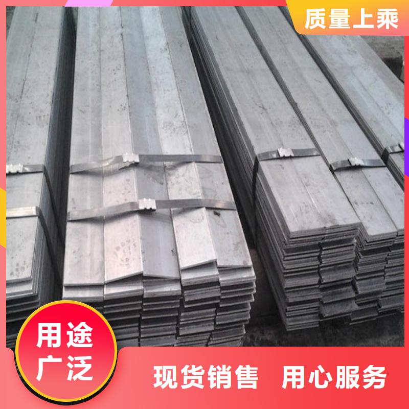 质量优的扁钢品牌厂家现货直发